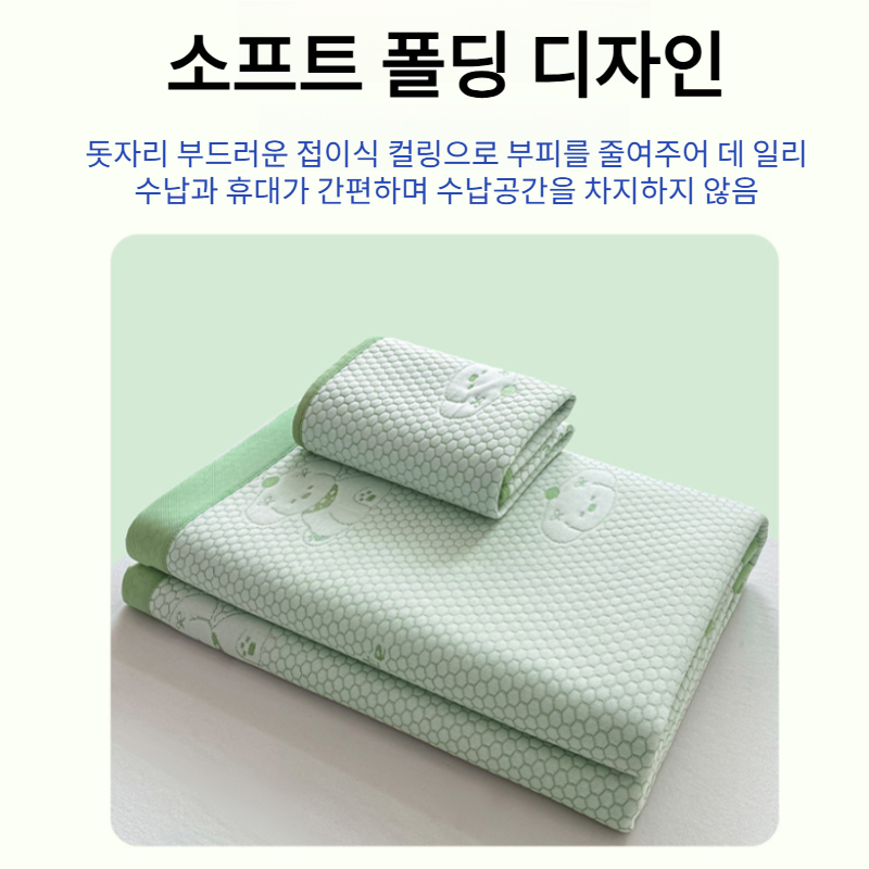 여름 학생 기숙사 아이스 매트 투피스 소프트 매트 에어컨 매트 아이스 빈 싱글 쿨링 돗자리 세트