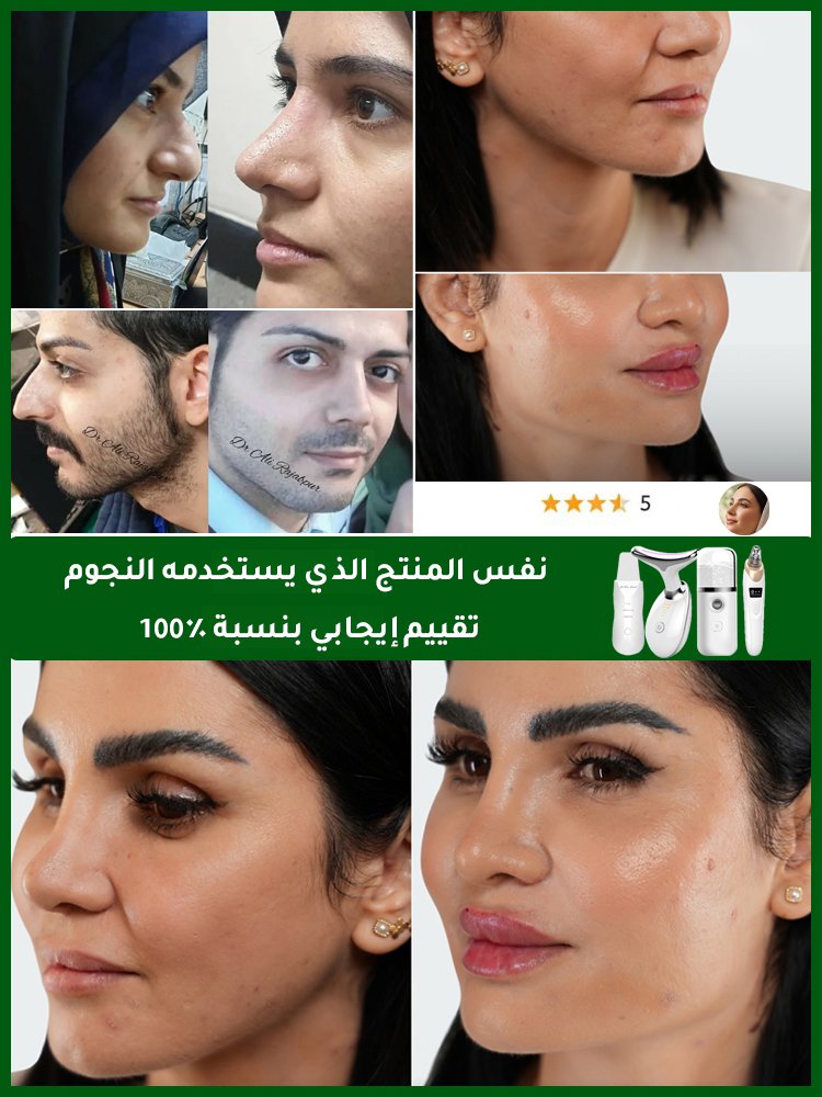 مجموعة العناية بالبشرة المستخدمة من قبل نجوم أمريكا