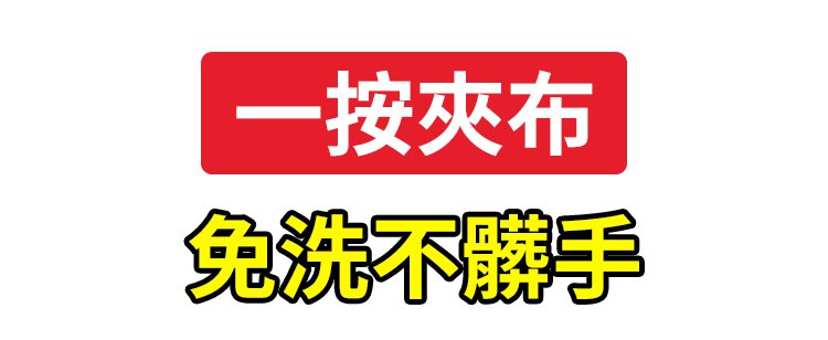 翻译件-SL-【省力100_】免手洗懒人拖把-1194825-系统_20.jpg