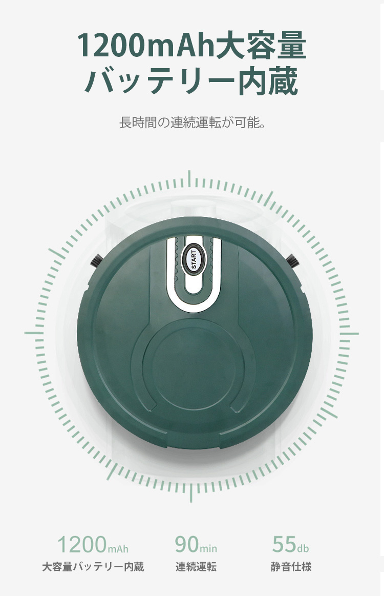 最新モデルの多機能ロボット掃除機