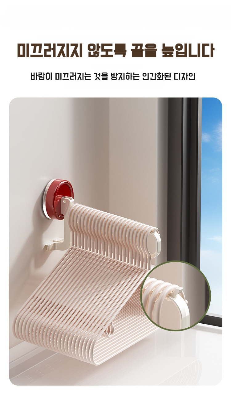 실내외 어디서나 사용 가능한 방수 행거