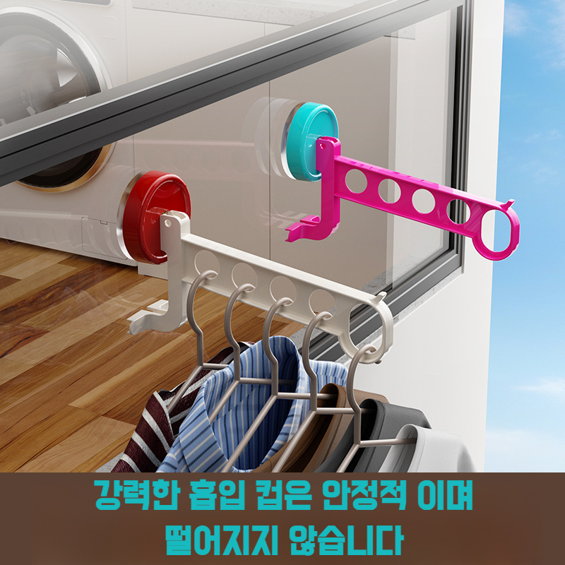 여행 5홀 방수 행거 실용 휴대용 도파민 건조 수납 선반 여행 옷걸이