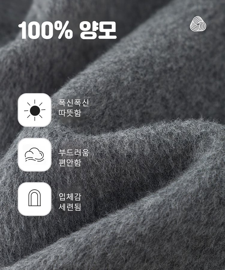 여성 미디롱 가을 겨울 헵번 모직 코트