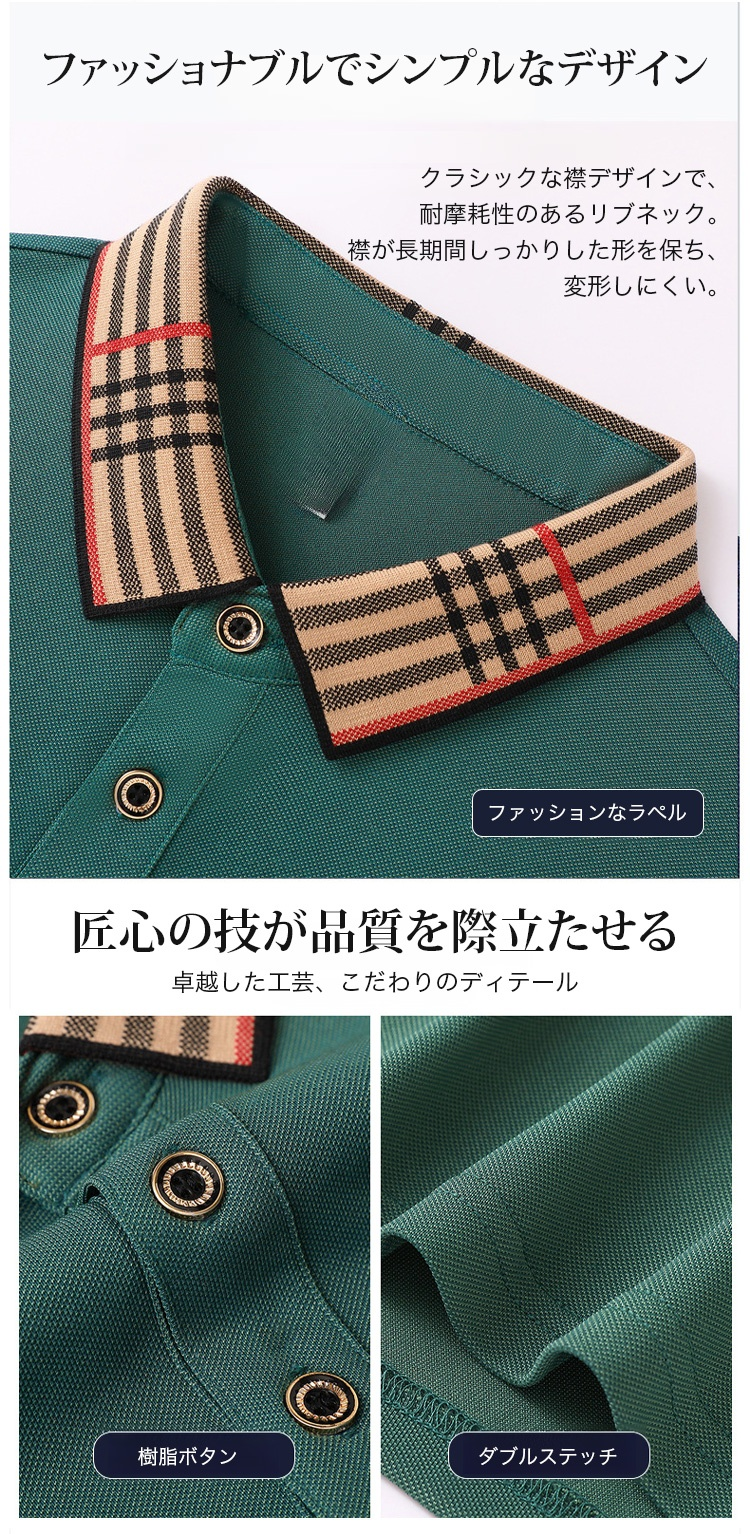 通気性抜群のメンズPOLOシャツ背面デザイン