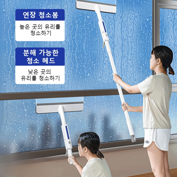 【대청소 필수품】창문 청소 도구 물 분사 유리닦이