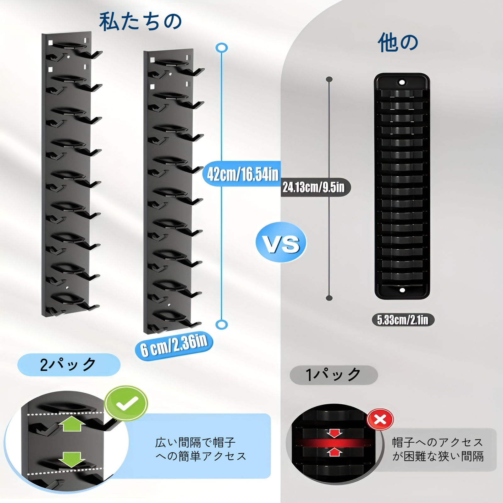 野球帽収納ラックの組み立て手順写真