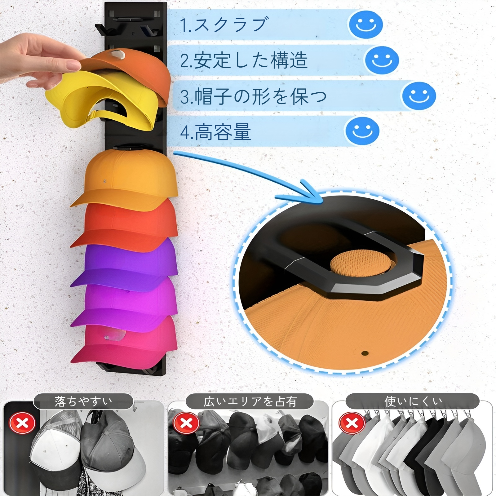 クローゼット内で使える野球帽収納ラック