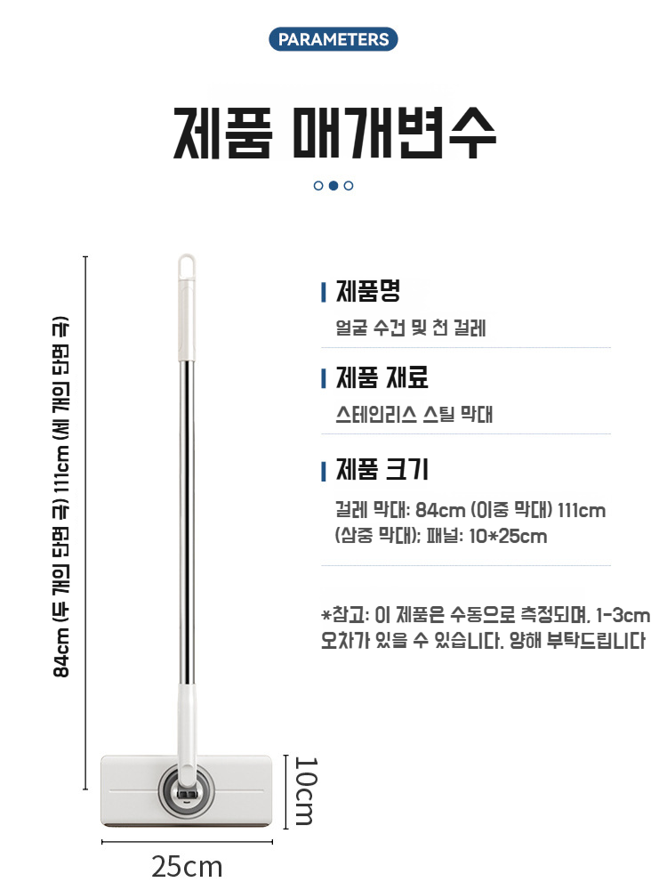 가정용 자동 밀대 워셔링 밀대 패널 더러운 손 세면대 천 없는 밀대 게으름뱅이 밀대 신기