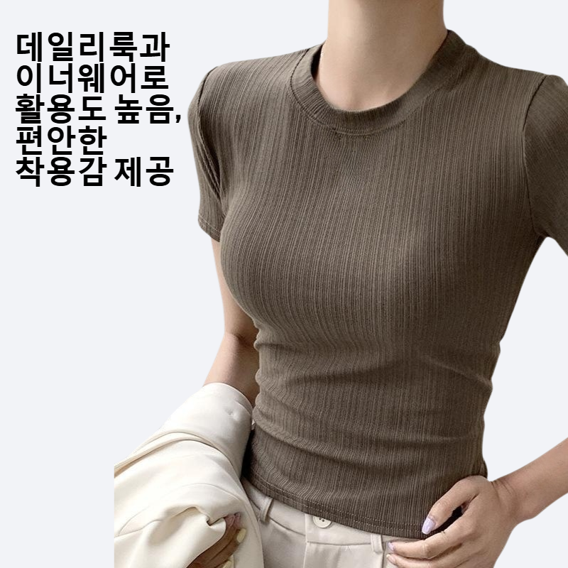 여성 단색 라운드 네크라인 스키니 반팔