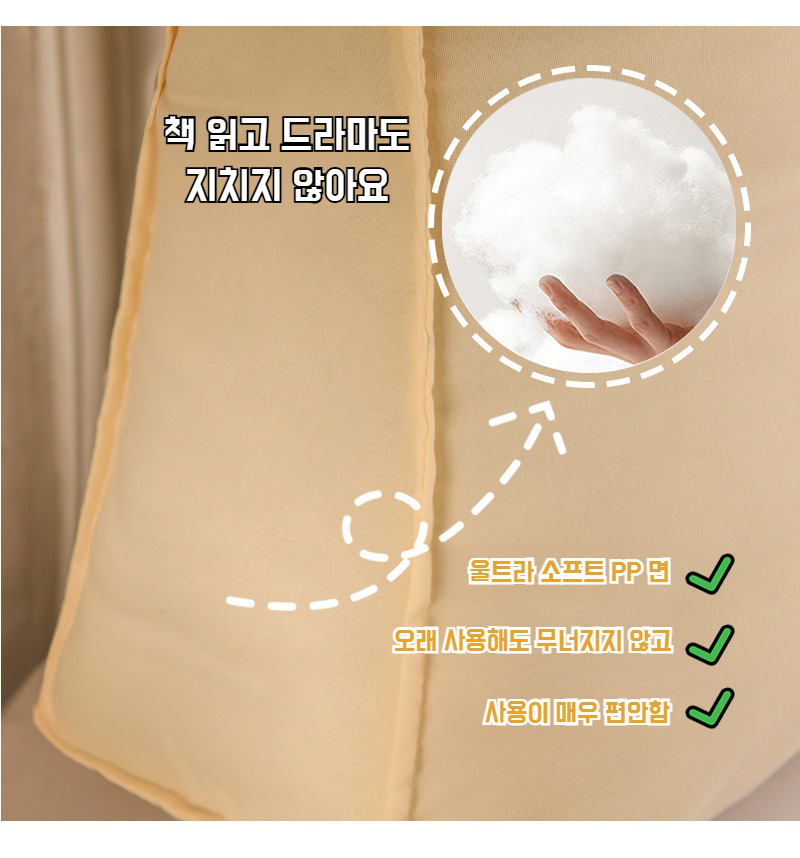 포근한 침실 인테리어 쿠션