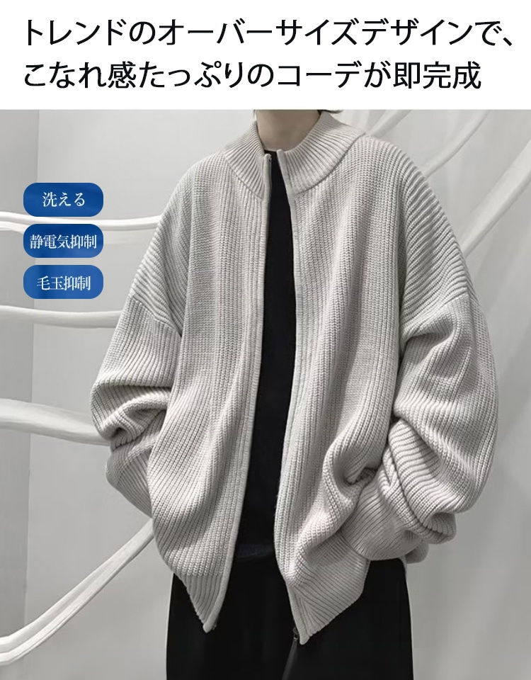 カシミヤカーディガン