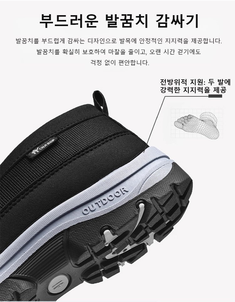 슬립온 미끄럼 방지 소프트 밑창 남성 신발