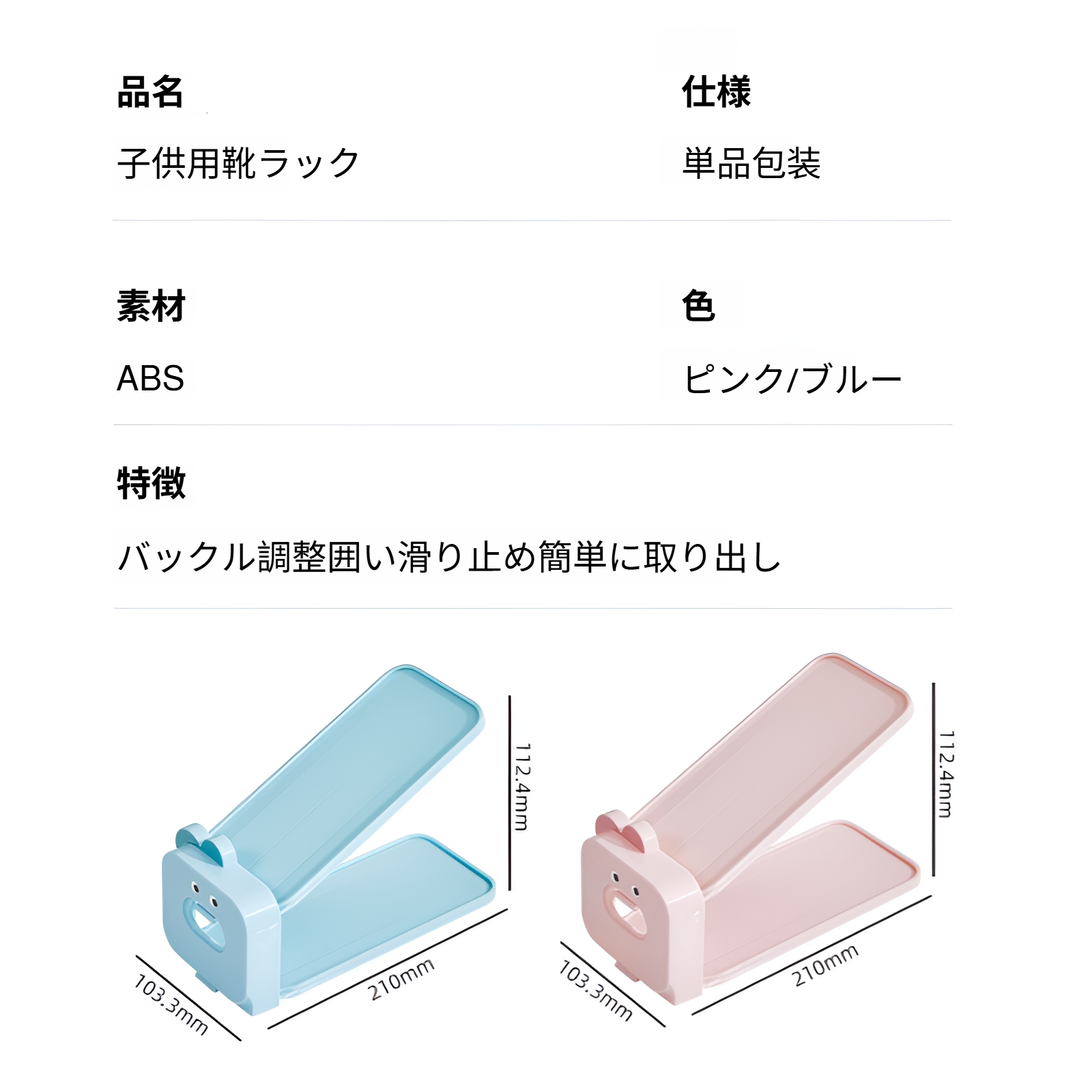 調節可能な子供用収納シューズラック、二重層の厚みのあるシューズラック、階層型シューズラック、家庭用寮用シューズキャビネット収納ラック
