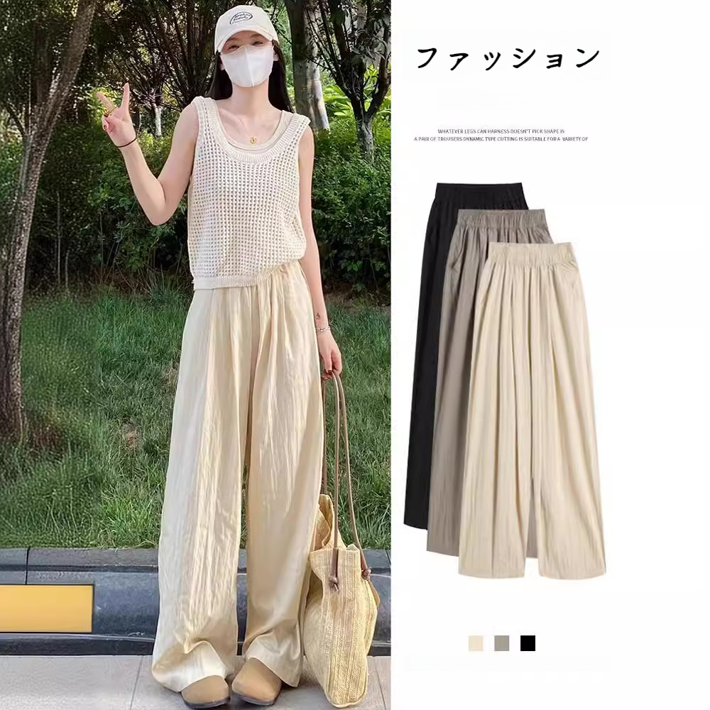 アイスシルク ワイドパンツ レディース 夏 薄手 日焼け止め 山本繊維 綿麻 ハイウエスト ゆったり カジュアルパンツ ウォーキングパンツ