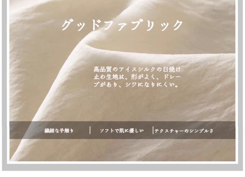 日焼け止め機能付きレディースパンツ