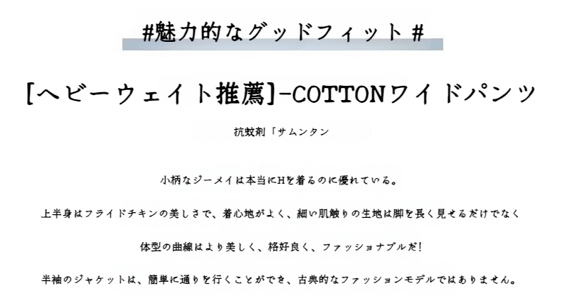 日焼け止め効果付きカジュアルパンツ