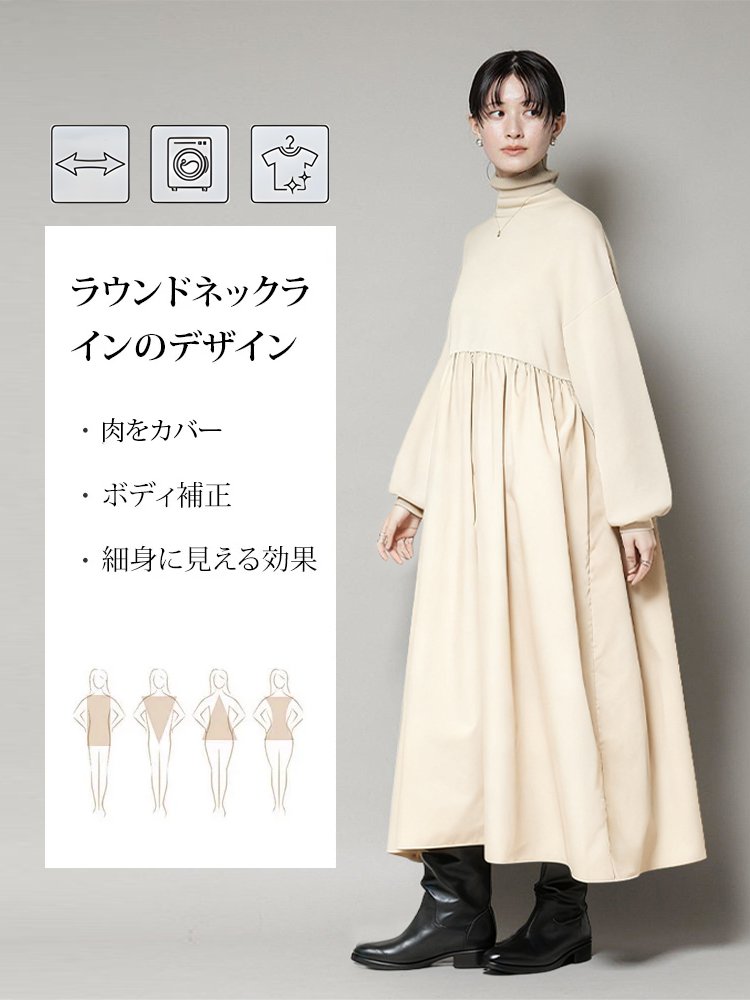 フランス風ハイネックドレス