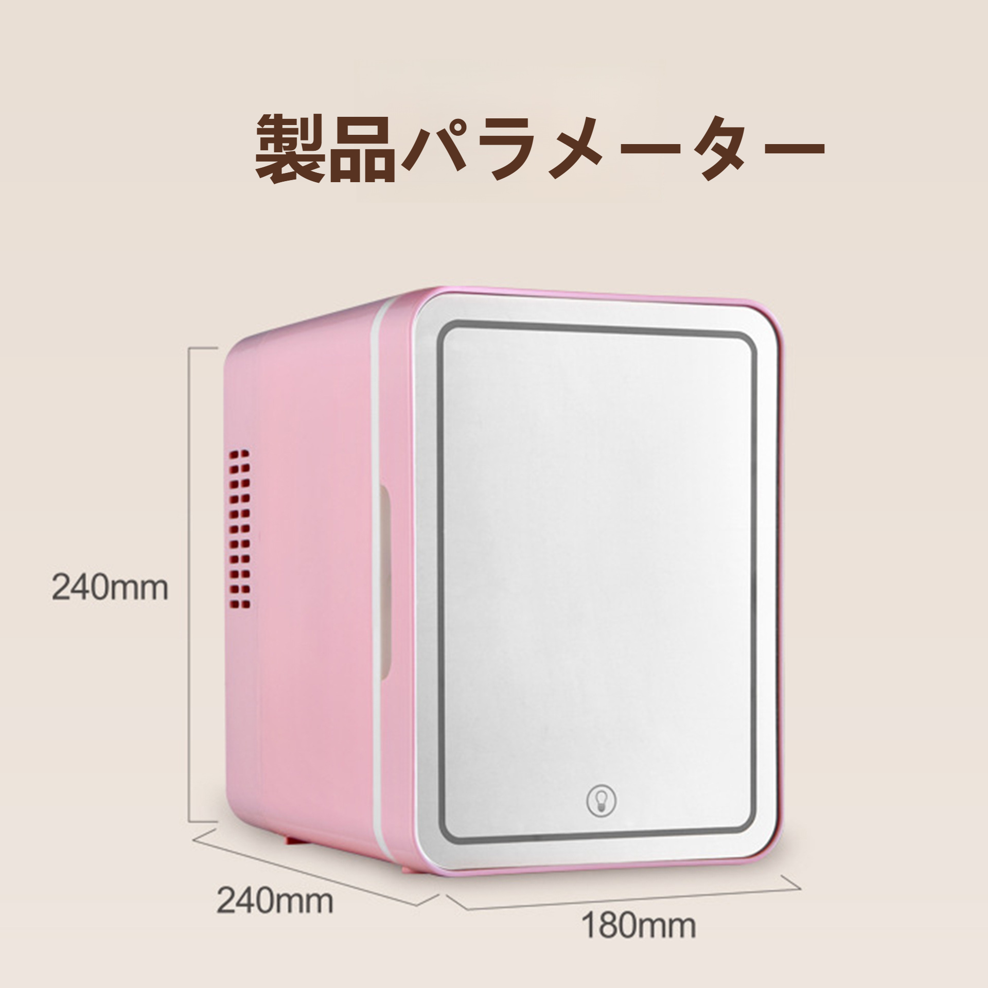 車と家の両用ミニ冷蔵庫美容ミラーミニ冷蔵庫冷蔵スキンケア飲料収納ボックス4Lポータブルカー冷蔵庫