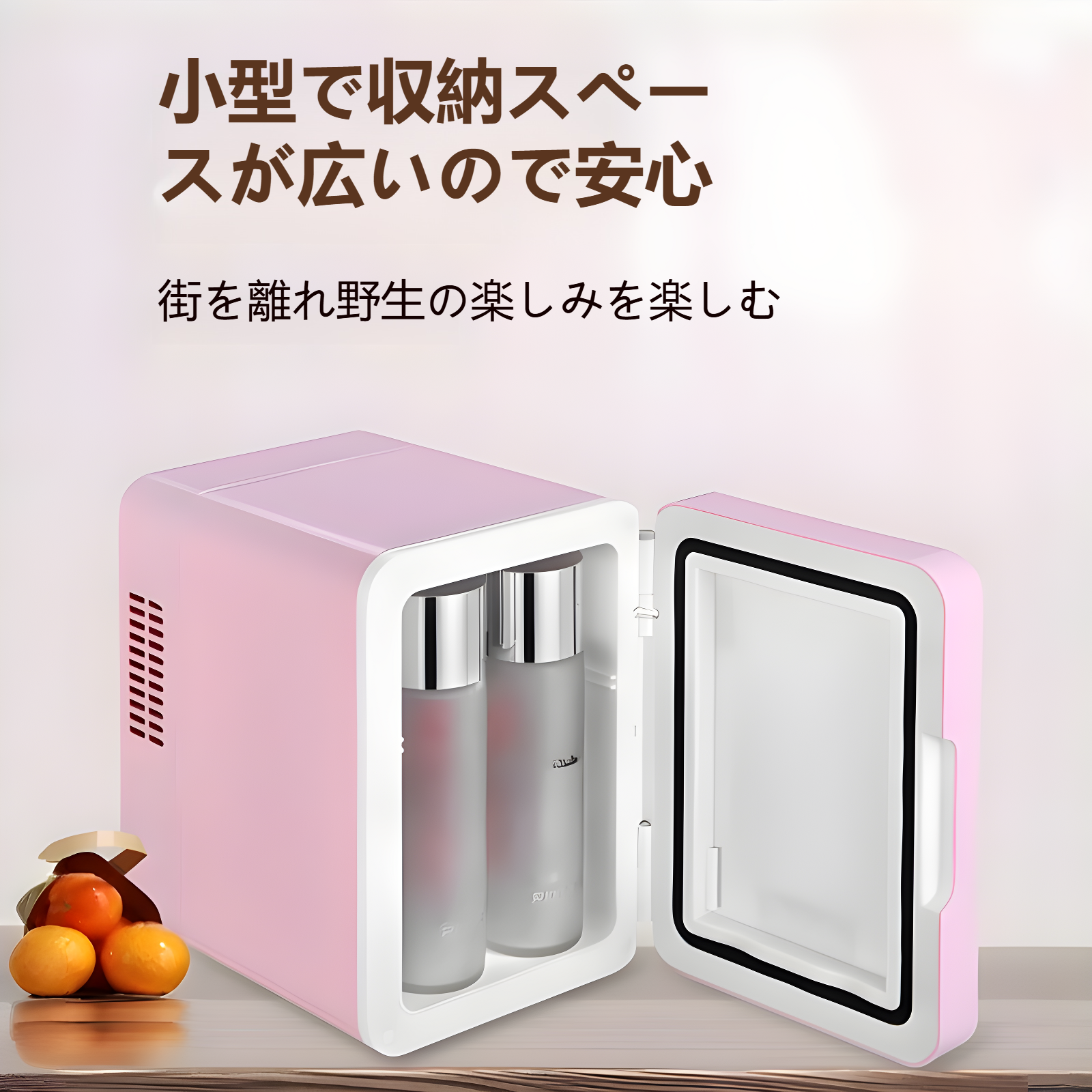 車と家の両用ミニ冷蔵庫美容ミラーミニ冷蔵庫冷蔵スキンケア飲料収納ボックス4Lポータブルカー冷蔵庫