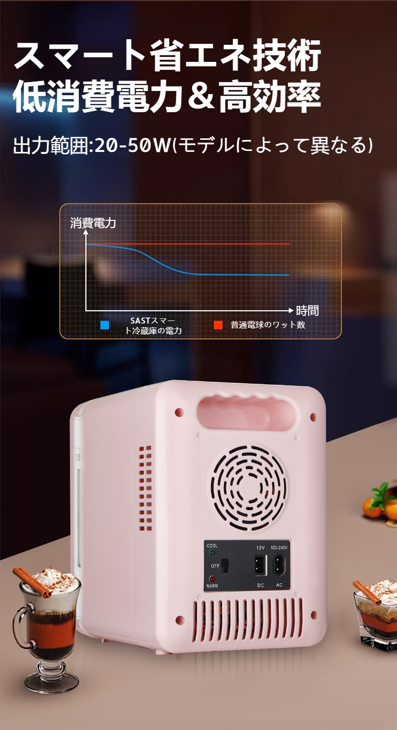 冷蔵庫の開閉と収納スペースの詳細