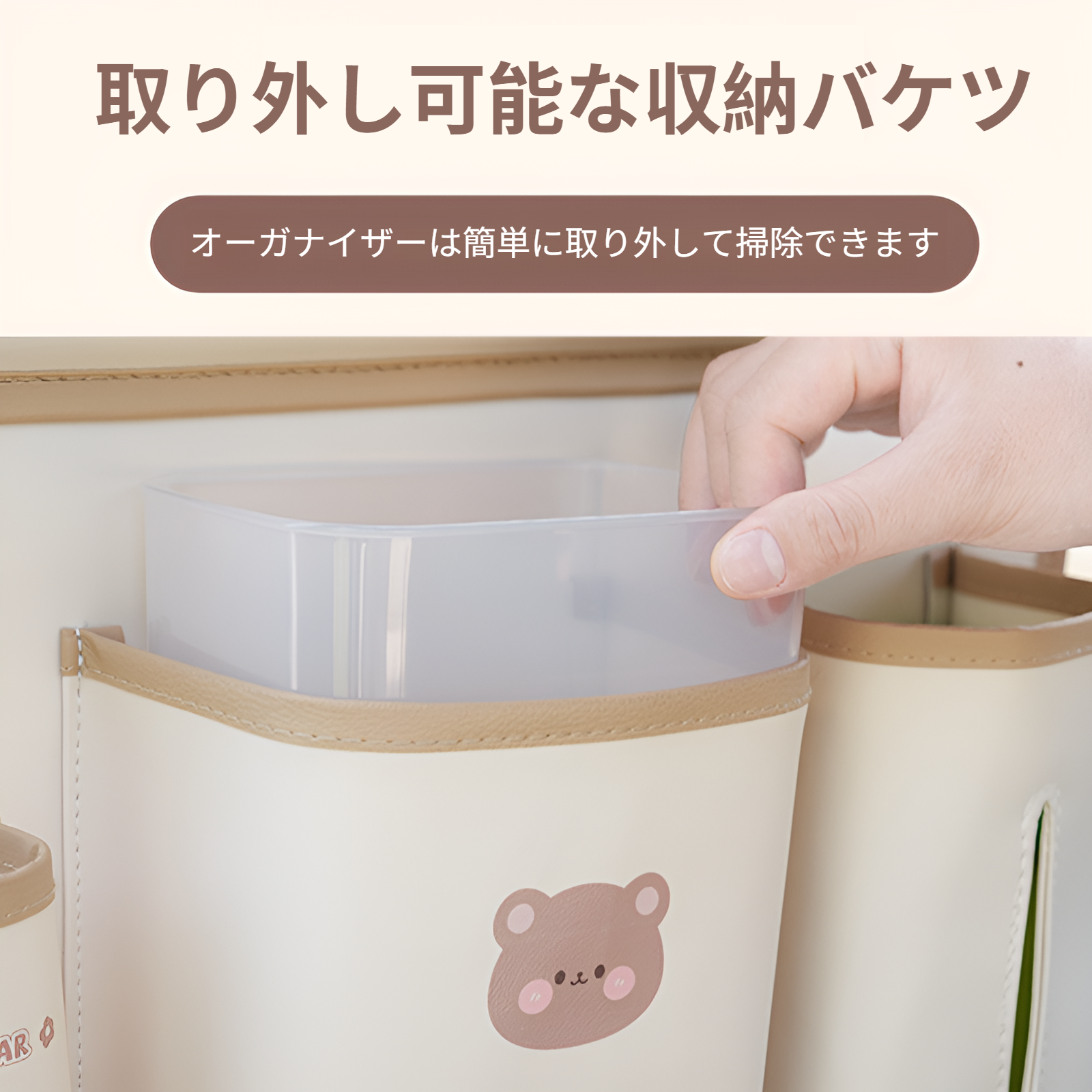 簡単設置できるブルーレイン車用収納バッグ