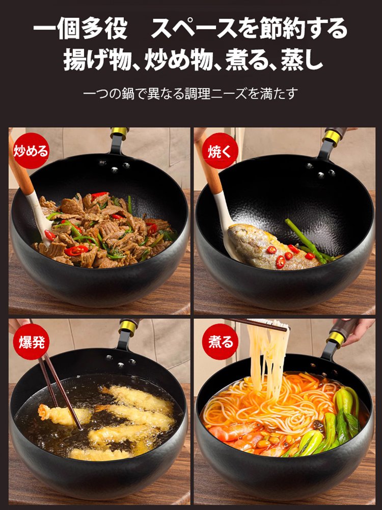 【一生使っても錆びない！】岩手県百年の歴史を持つ鉄器の新作「極鉄鍋 」