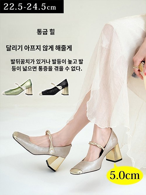 엘레강스 힐 신중국 여성화 스퀘어 미들 굽 엘레강스 스몰카우 단화