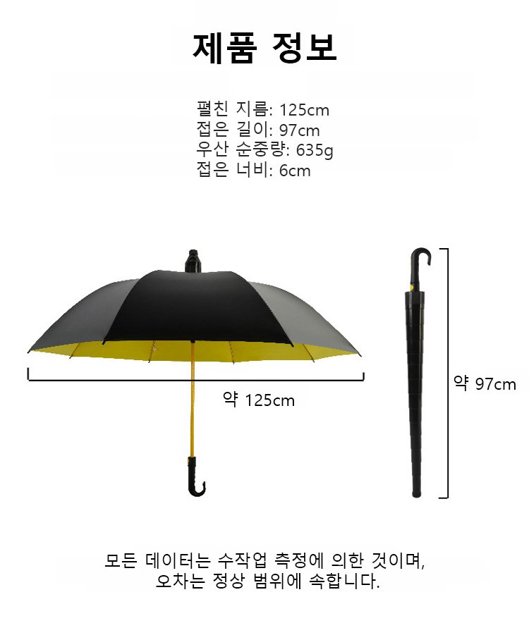 【쉽게 10급 태풍을 견디는】 1초 만에 수납 완료되는 골프 겸용 우산