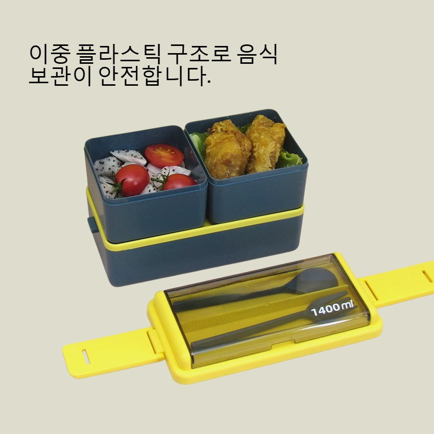 식기 가 달린 이중 플라스틱 분격 도시락