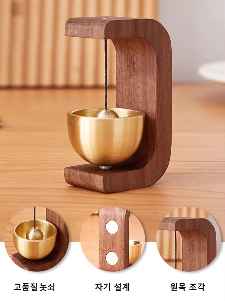 【문종이 울리면 황금 만 냥】자석 호두나무 문종