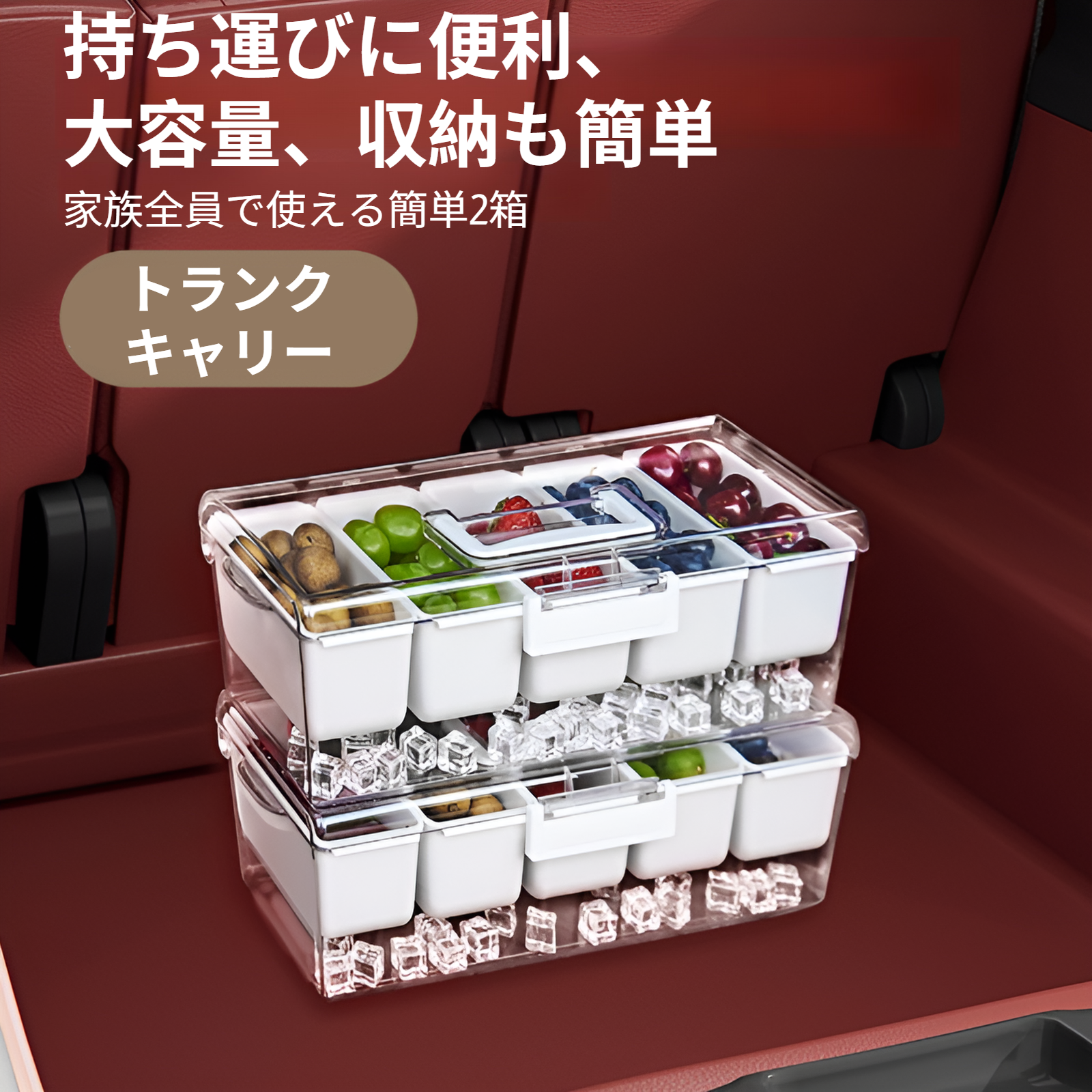 アイスボックス機能付きサラダトレイのクローズアップ