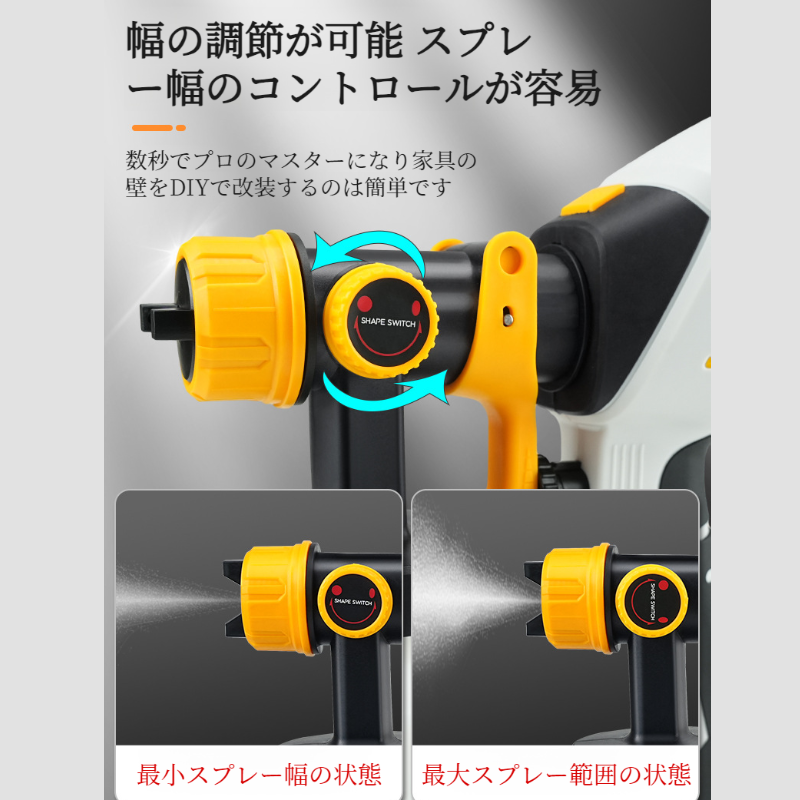 電動ペイントスプレーガン スプレーマシンリチウムエマルジョンペイントスプレーガン 電動ペイントスプレーガン