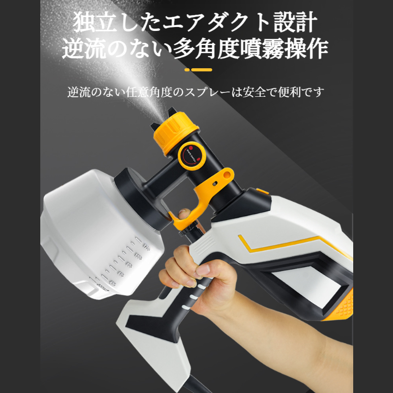 電動ペイントスプレーガン スプレーマシンリチウムエマルジョンペイントスプレーガン 電動ペイントスプレーガン