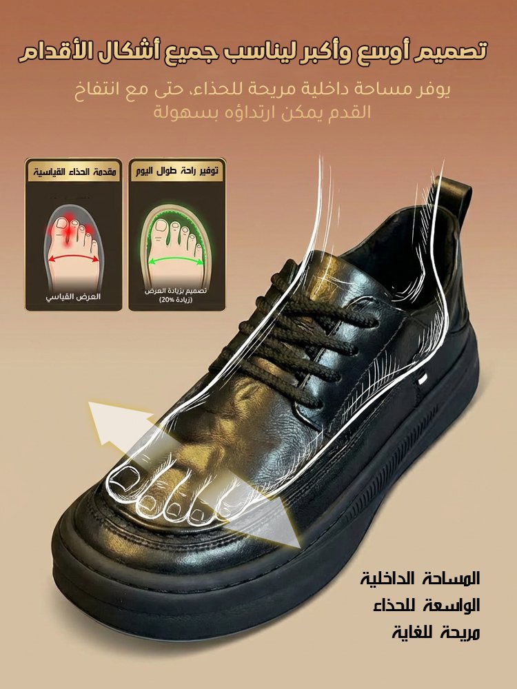 حذاء رجالي كاجوال بنعل فائق النعومة