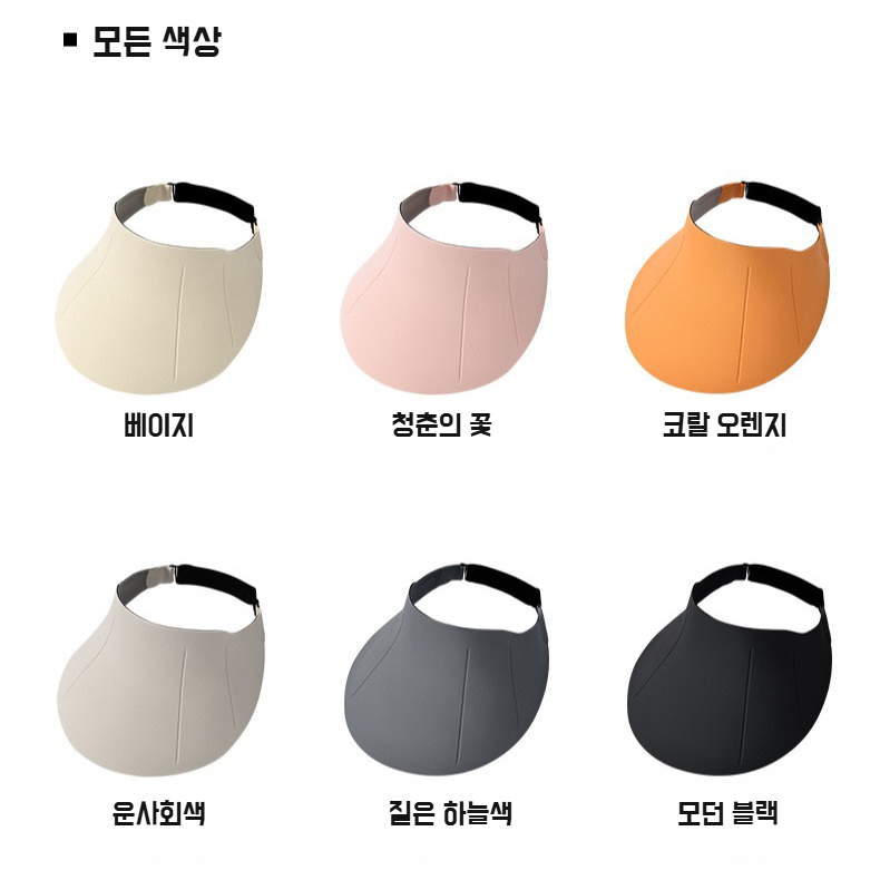 여자 여름 빅 챙 챙 모자 접이식 랩탑 모자 자외선 차단 모자 헴라인 빅 챙 모자