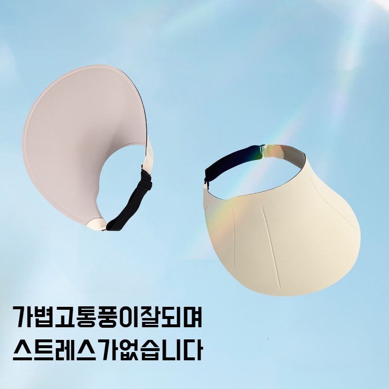 여자 여름 빅 챙 챙 모자 접이식 랩탑 모자 자외선 차단 모자 헴라인 빅 챙 모자