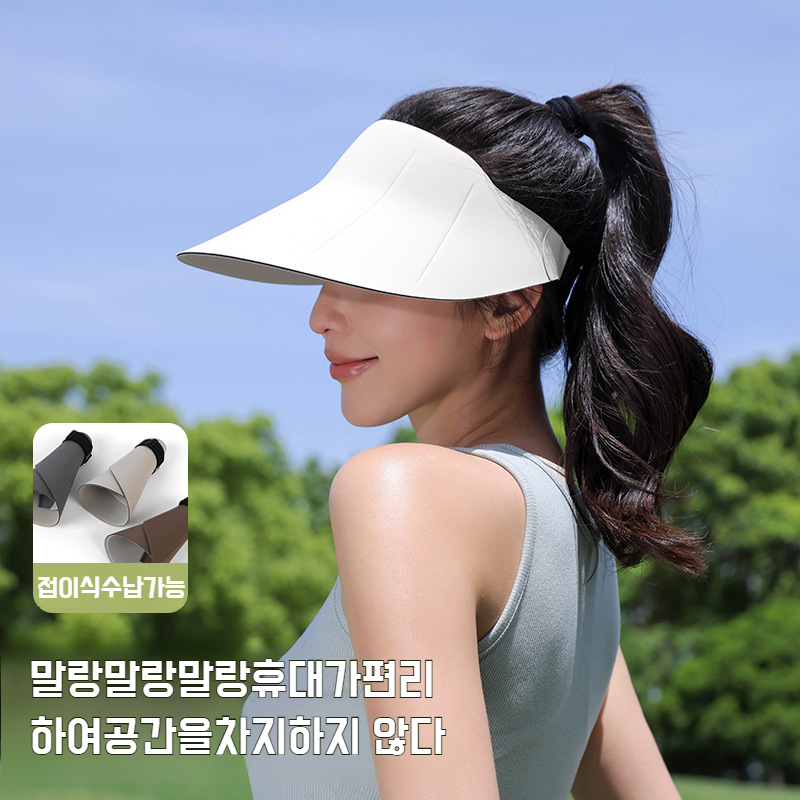 여자 여름 빅 챙 모자 착용 모습
