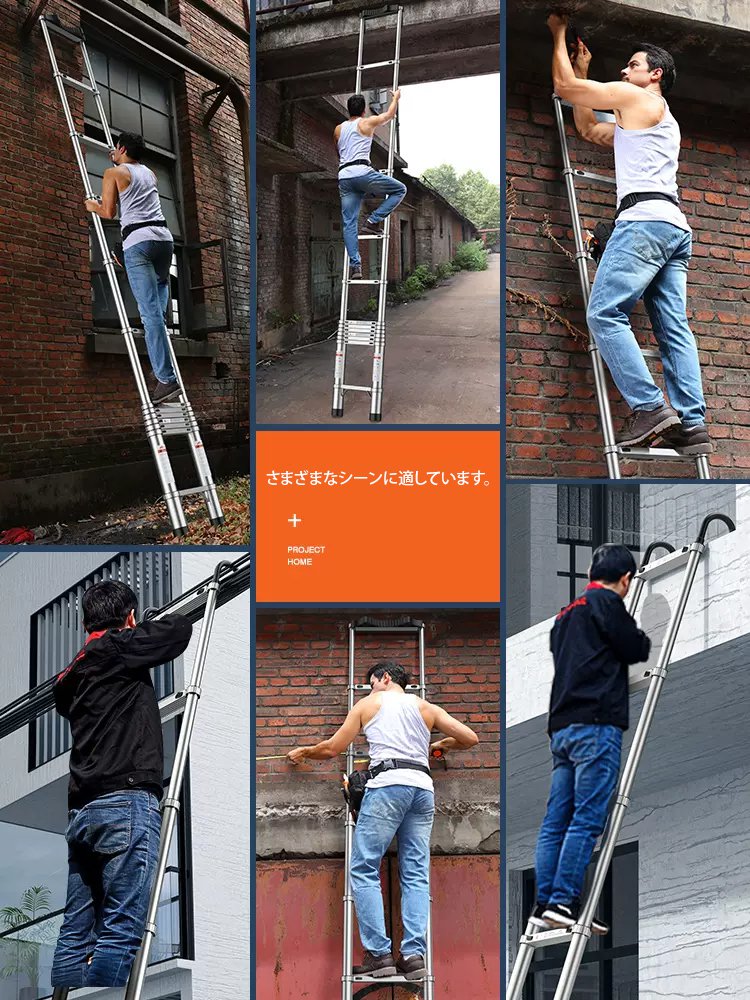 【2時間限定セール！】多機能伸縮はしご