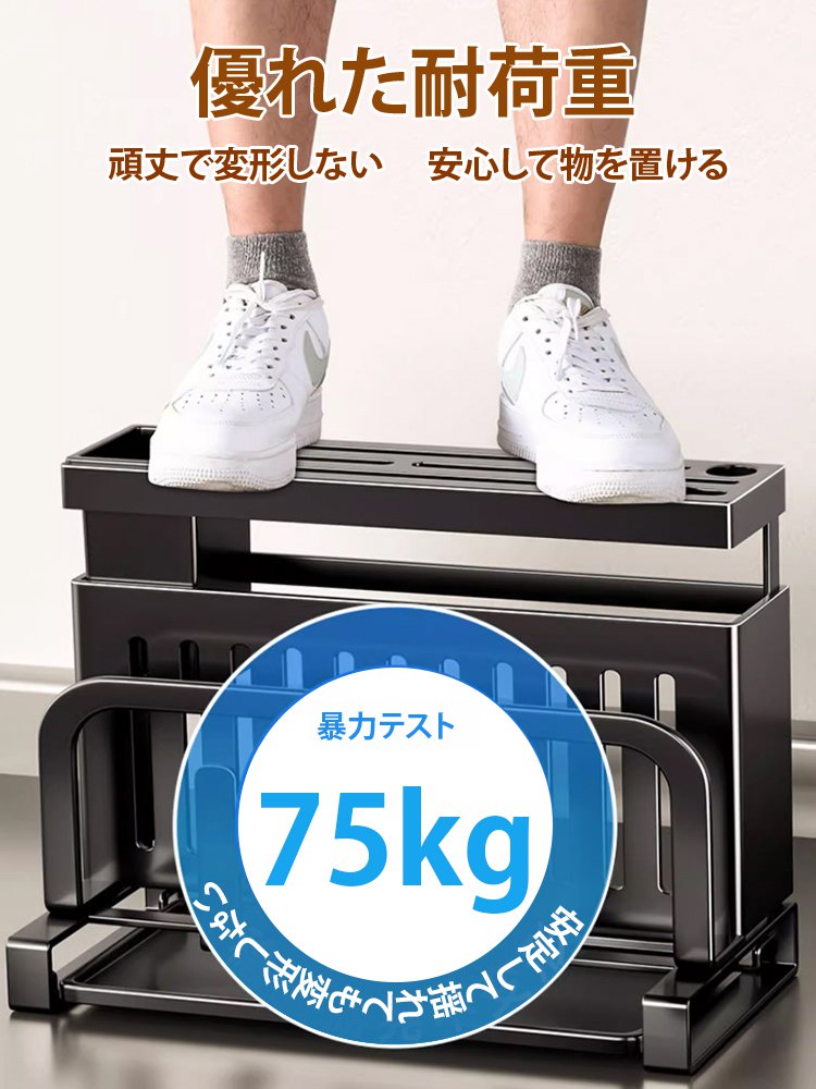 多機能ナイフ・まな板ホルダー