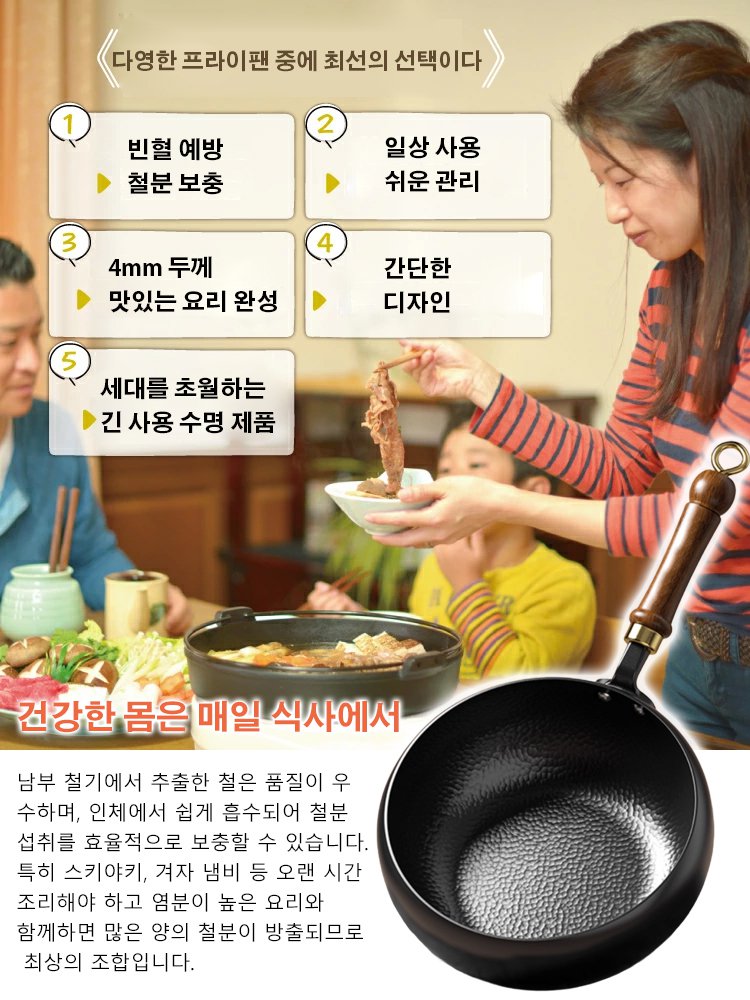 【눌어붙을 경우 10배 보상】수제로 단조한 주철 프라이팬 ❤️ 초경량 디자인/녹슬지 않음/예열처리 후 발송