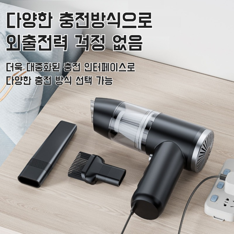다용도 휴대용 무선청소기 가정용 핸드헬드 강흡진기 휴대용 가정용청소기