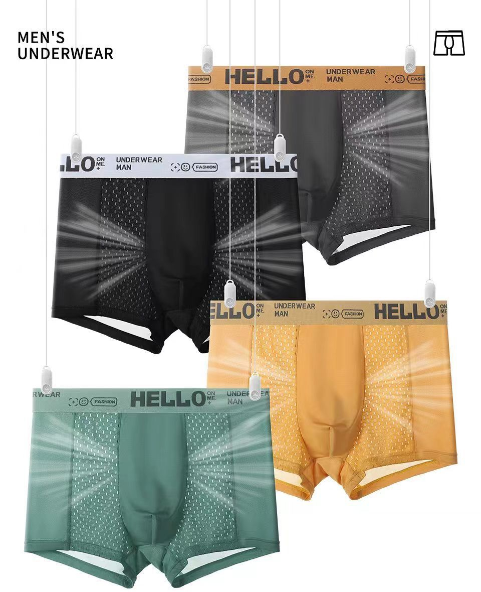 남자 여름 쿨맥스 아이스 드로즈 전면 이미지