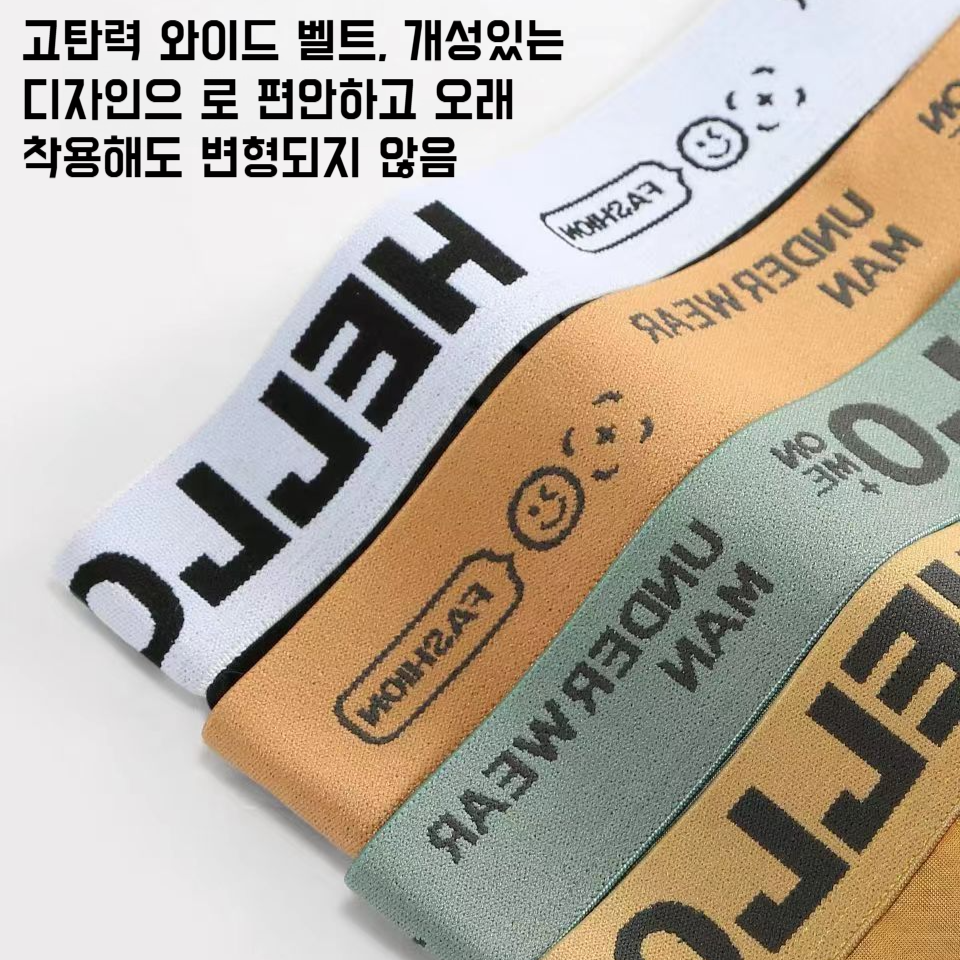 남자 여름 속건 아이스 드로즈 팬츠 쿨맥스 메쉬 드로즈