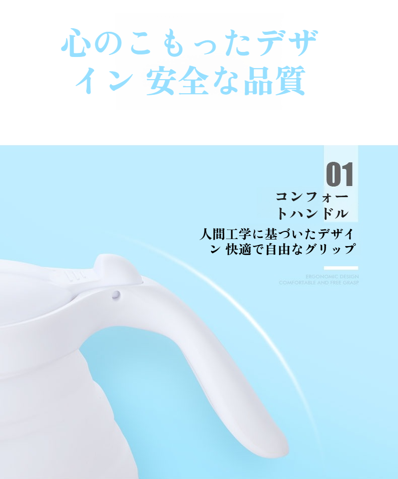 お茶やミルクに最適な温度調節ケトル