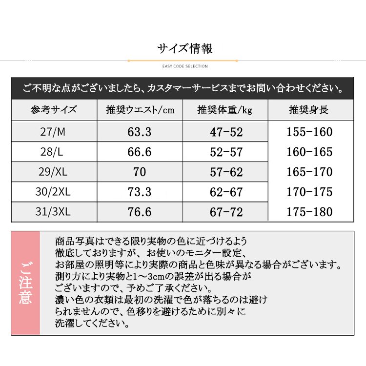 8分丈ガウチョパンツ