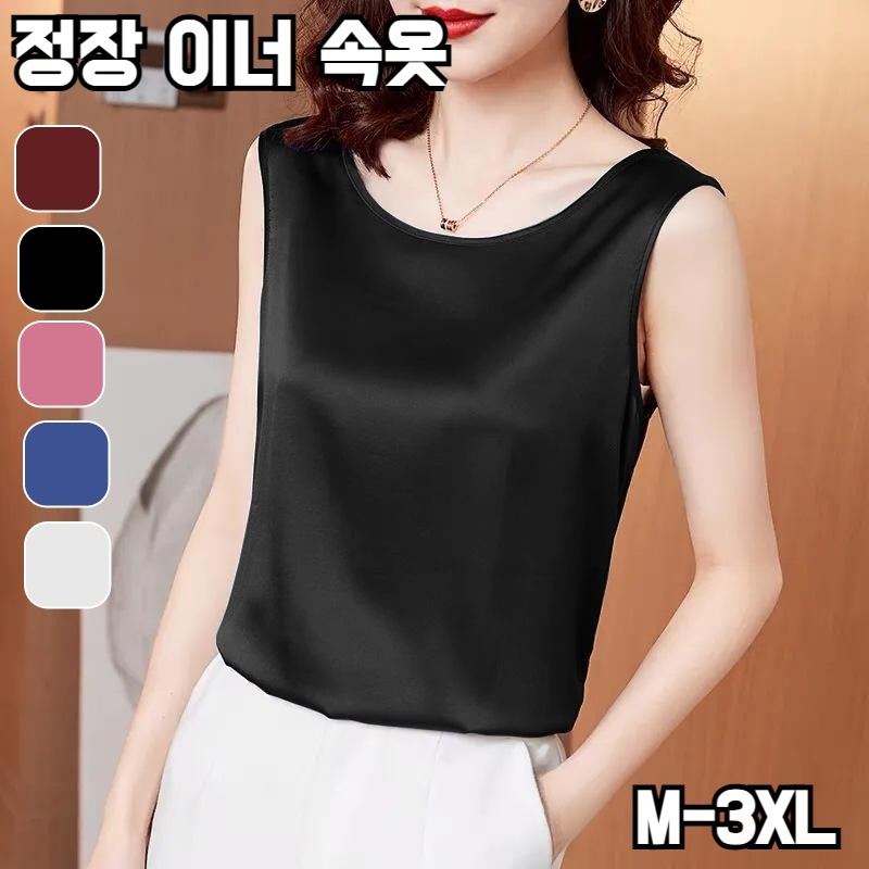 여성 이너 정장 이너 반소매 인조 실크 셔츠