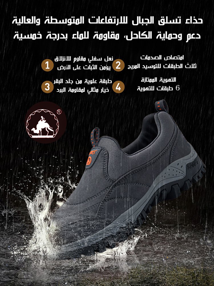 Healthy-foot   أحذية المشي الماصة للصدمات