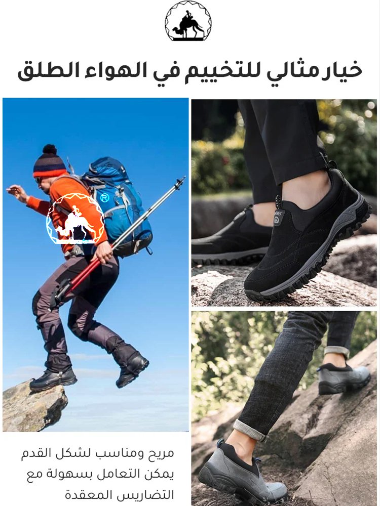 Healthy-foot   أحذية المشي الماصة للصدمات