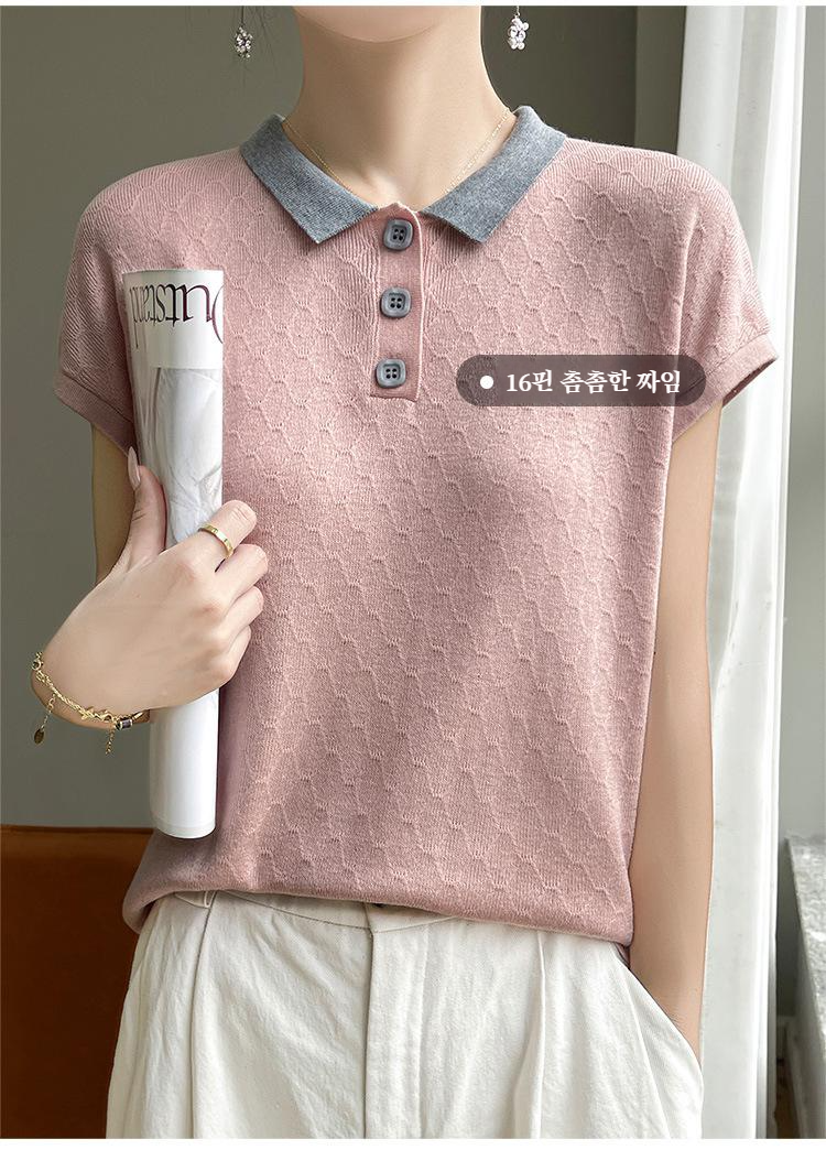 女性用ジャカード半袖ニットTシャツ