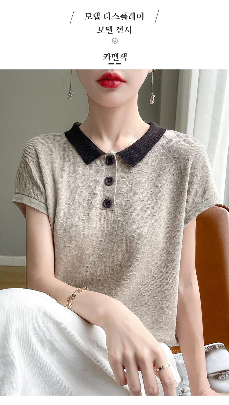 快適な着心地のローニットTシャツ